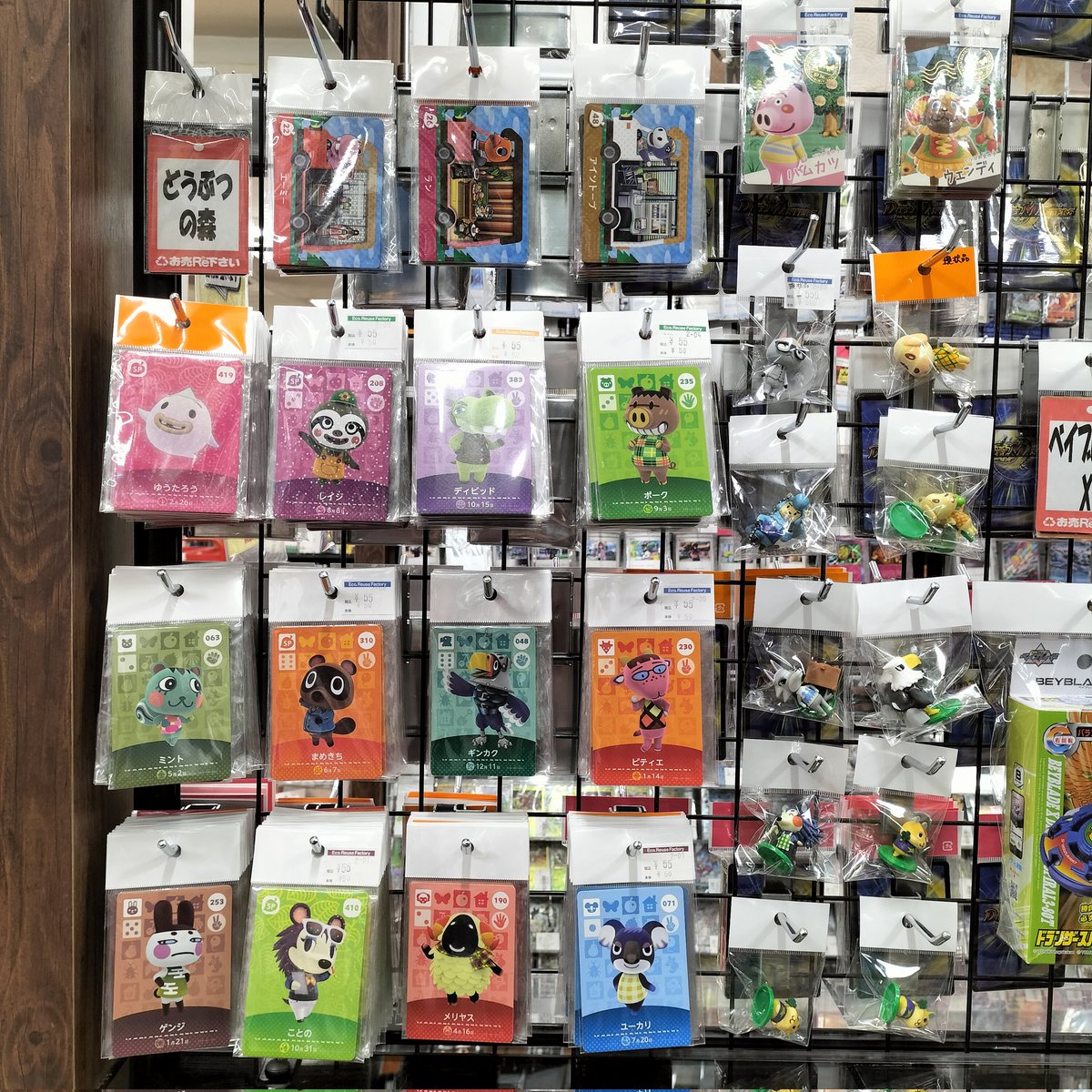 どうぶつの森amiiboカード売り場にたくさん出しましたー☆ amiibo