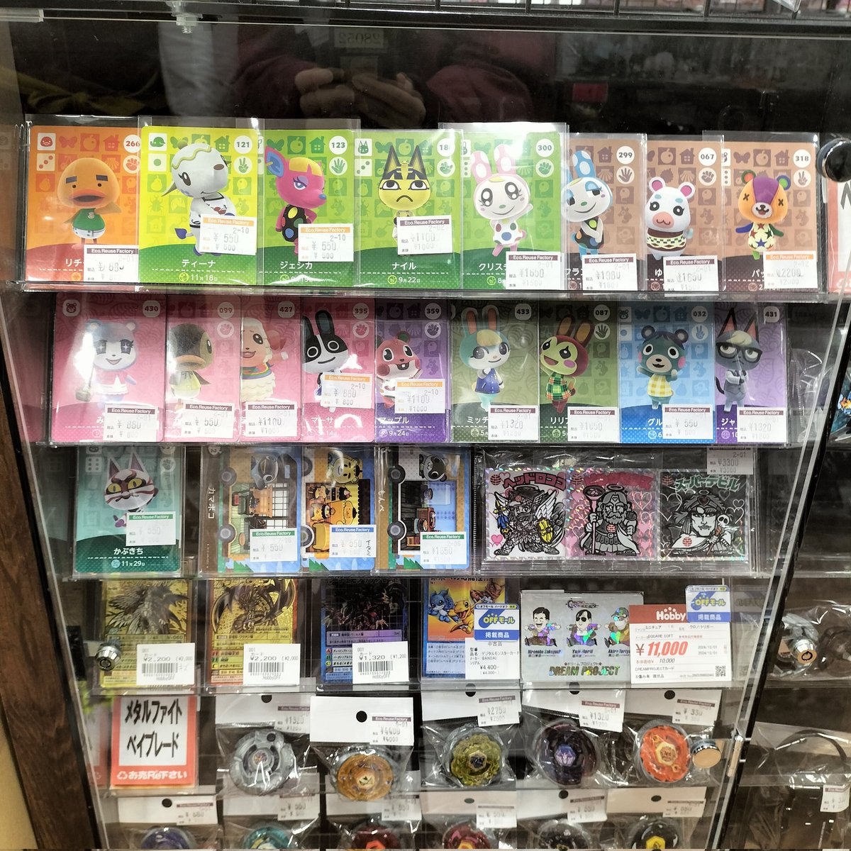 どうぶつの森amiiboカード売り場にたくさん出しましたー☆ amiibo