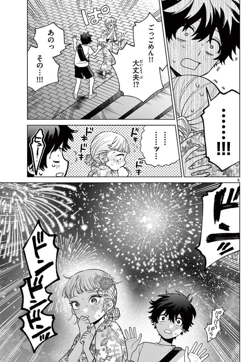(2/5) 