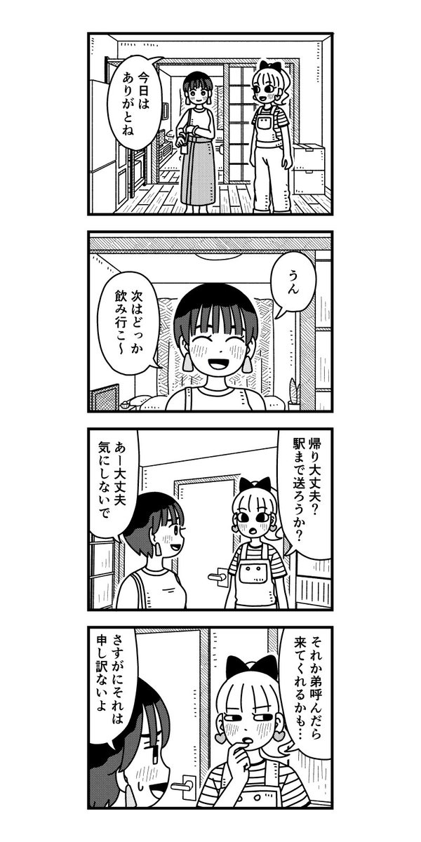(4/5) 