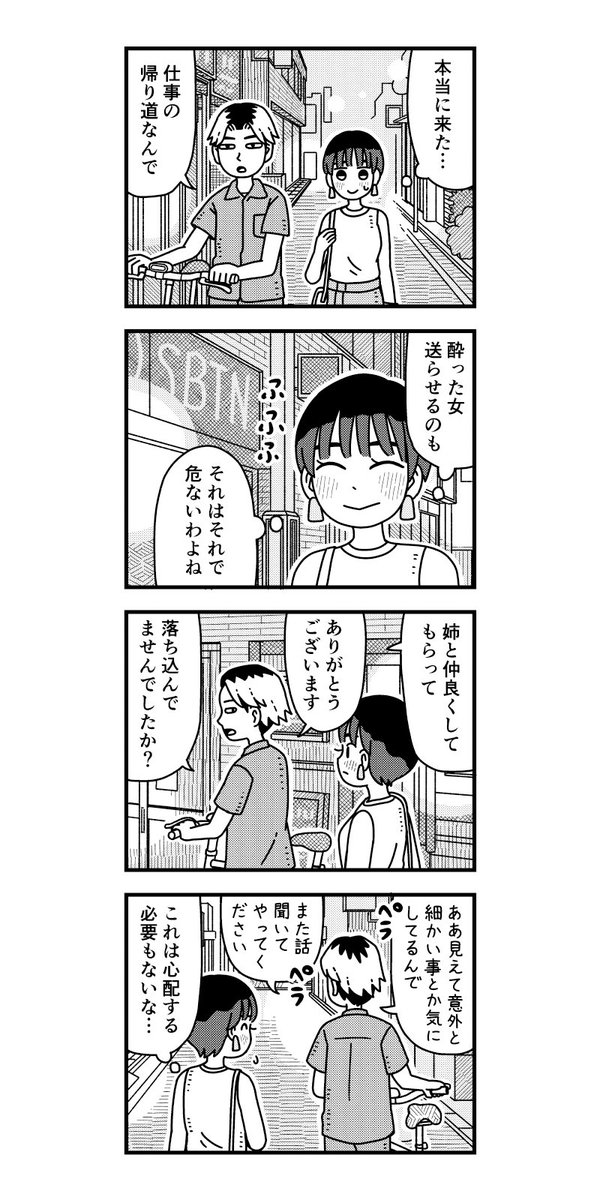 (4/5) 