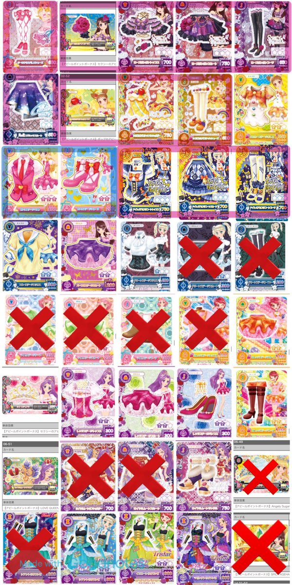 softlypudding's tweet photo. アイカツ　カード　取引　交換

求　画像1~3
優先順位　赤枠→枠なし→青枠

譲　リプライ先
N、R､画像以外のCPは数が多いため、お手数ですがリプやDMにてお問い合わせください。2,000枚ほど所持しております。 https://t.co/BS6Ft4sNkp