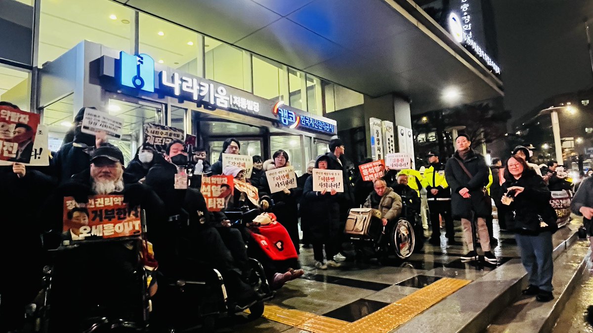 '내란수괴의 인권'을 지키겠다는 인권위의 터무니없는 안건 상정이 무산되었습니다! 인권위 건물 앞에서는 규탄 마무리 기자회견을 진행하고 있습니다. 앞으로도 무지개행동은 국가인권위원회를 바로세우기 위해 함께 싸우겠습니다 🏳️‍🌈🏳️‍⚧️