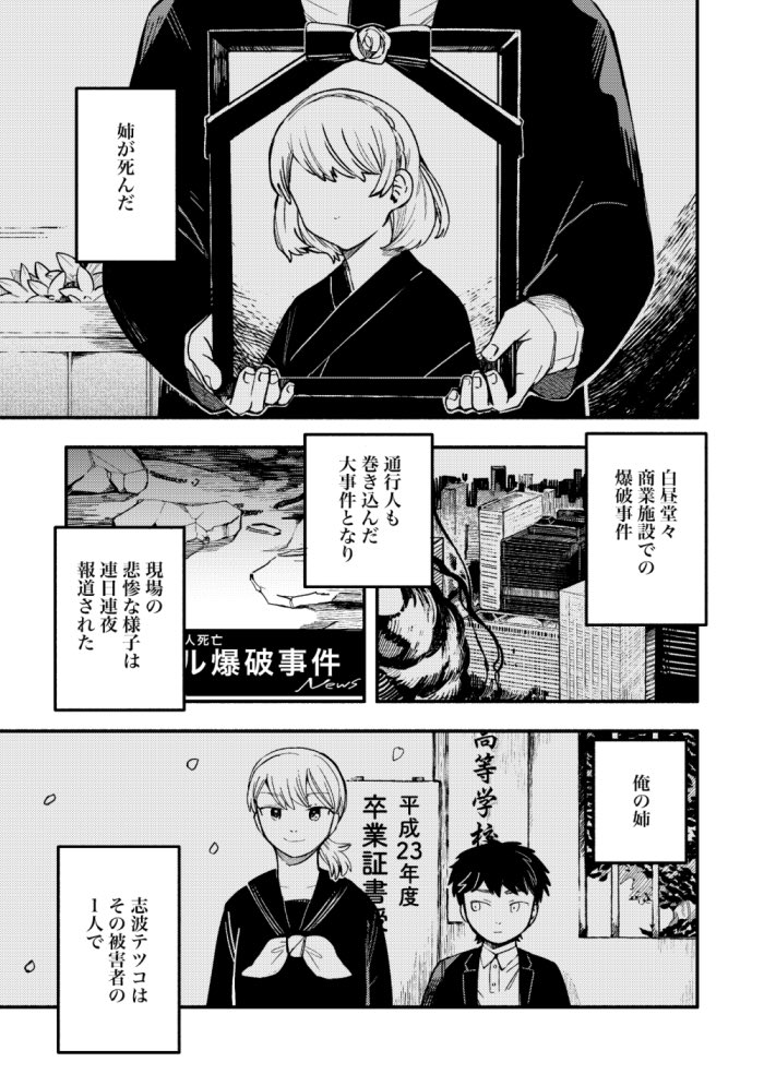 『ベランダ夜明け前』 
