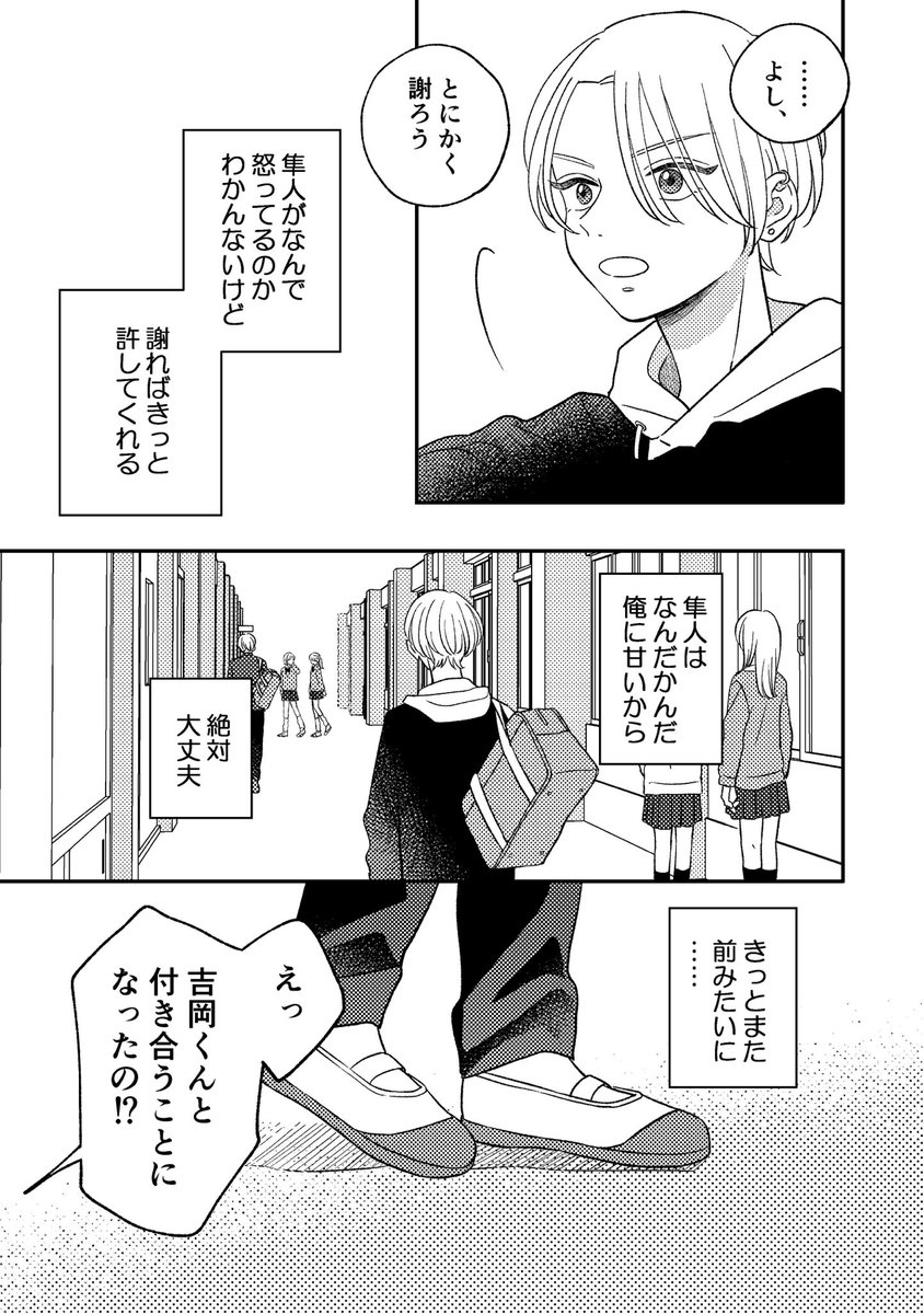 (9/12) 