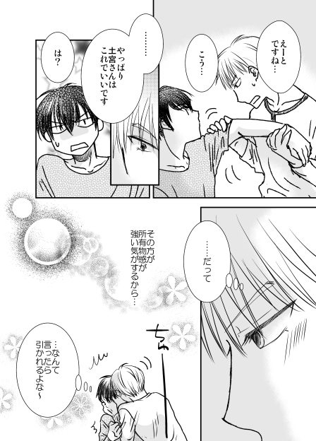 ⑥ 