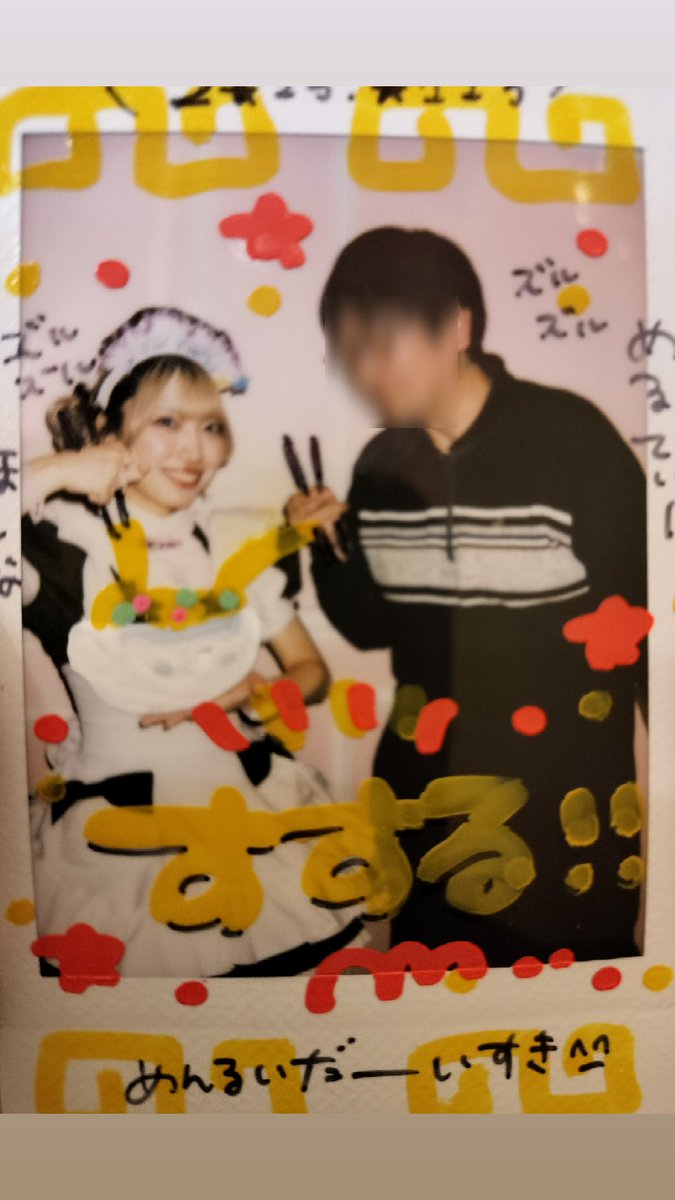runa_samelty's tweet photo. #夢はでっかくトゥインクル界征服
51枚目はクタクタほしなと、すする！
ほしなのをすする！
ほしなをすす、る！？ https://t.co/AphMllr8Pr