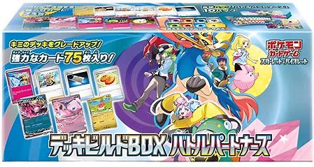 25年1月24日発売『ポケモンカードゲーム 「バトルパートナーズ」』 ①