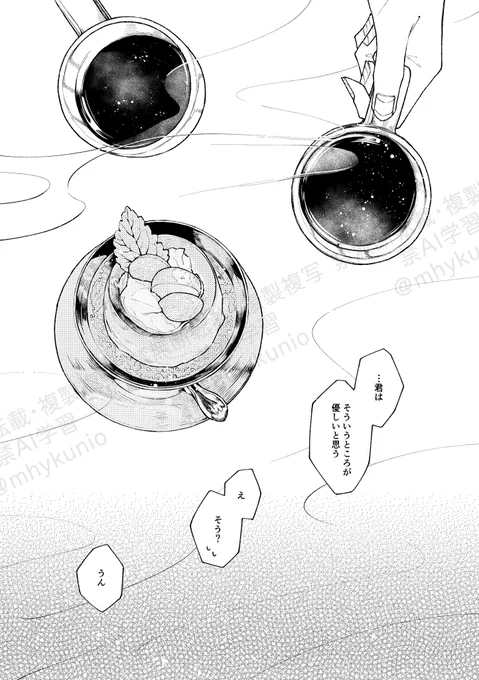 前編2/6 
