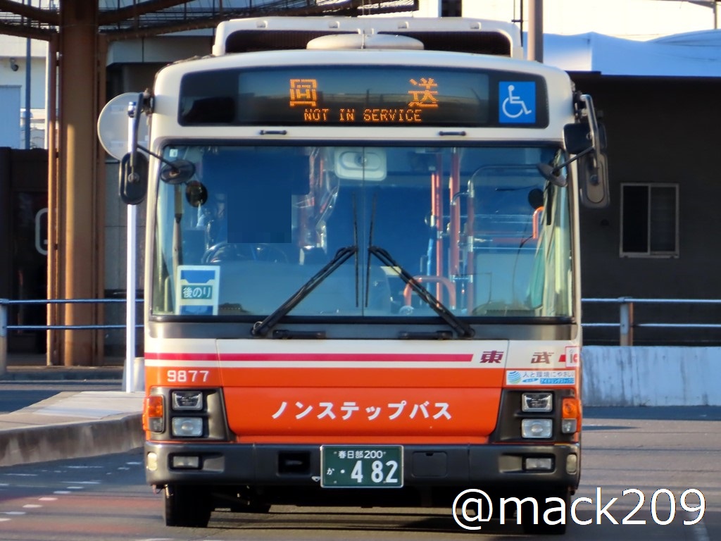 東武バスセントラル （春日部200か ・482／社番:9877［八潮］） 2007年