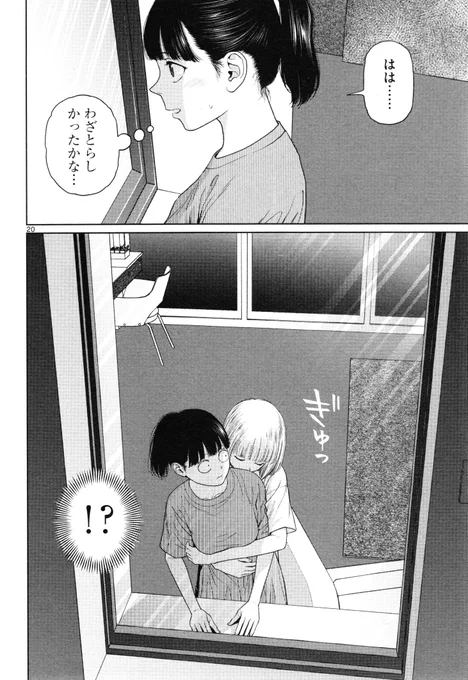 #ヴァンピアーズ (全9巻完結)
#漫画

👉 https://t.co/3z2uuAOCxn 