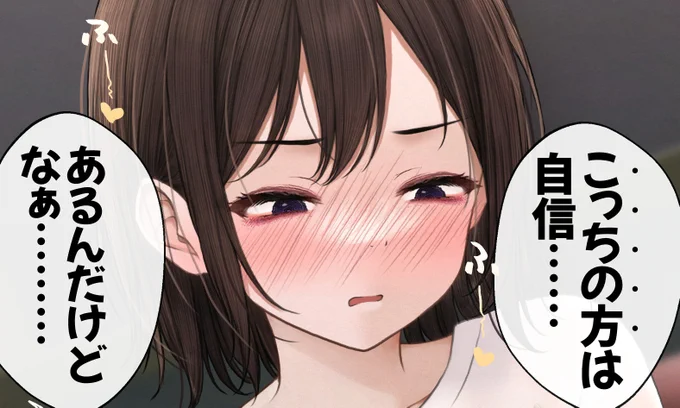 こっちの方は…?!💕(2/2)
https://t.co/67TtTZwmxi 