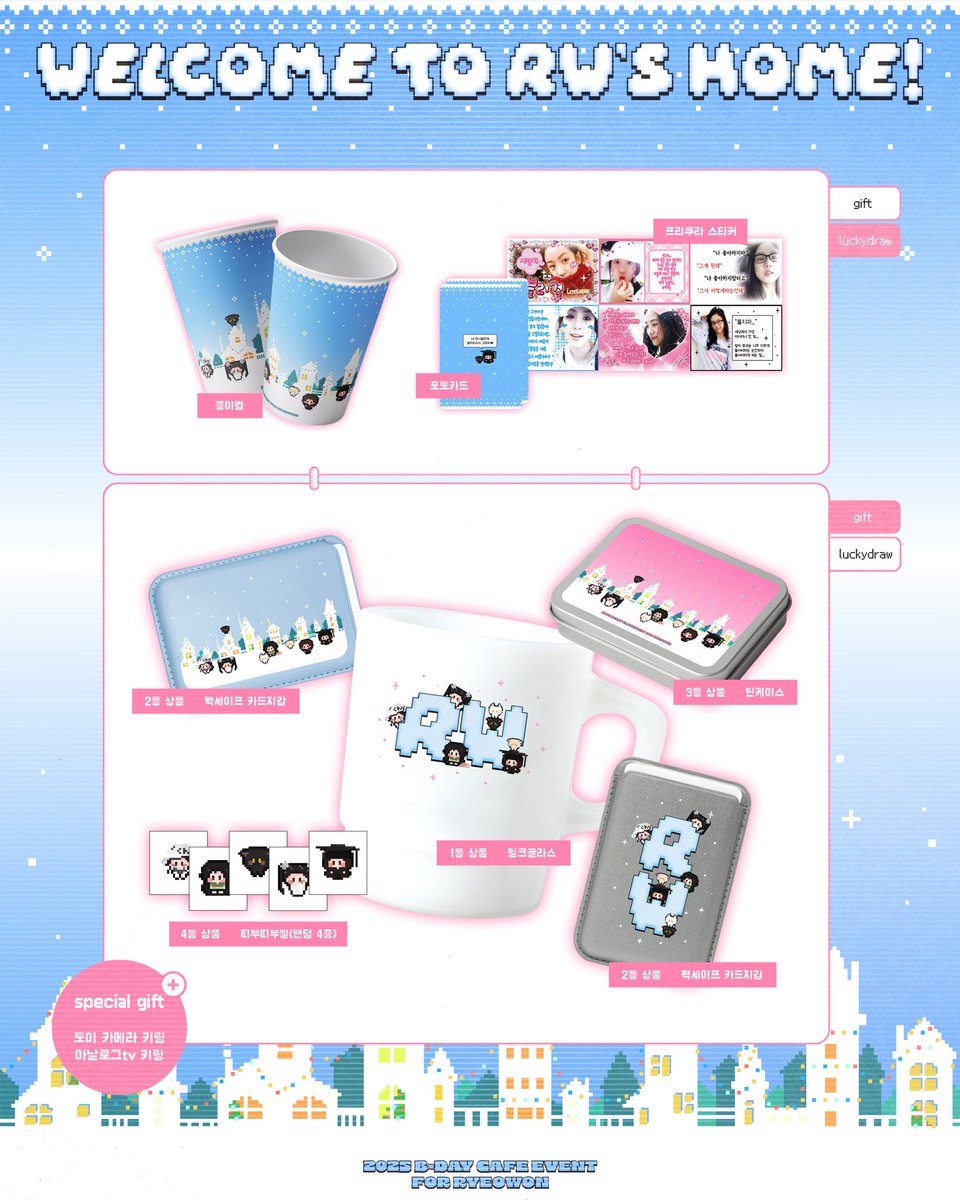 𝙜𝙞𝙛𝙩 𝙥𝙧𝙚𝙫𝙞𝙚𝙬 ★彡

『려원』님이 보내신 선물을 확인해보세요! *\(^o^)/*