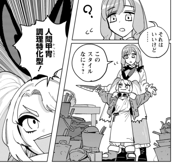 #ぼけぶき 
