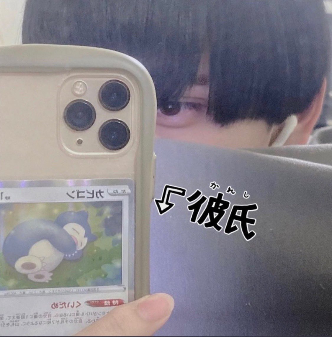 DM下さい！
#韓国好きな人と繋がりたい #雰囲気 #雰囲気推してください #中性さんと繋がりたい #雰囲気好きな人いいね #自撮り #片目 #片目界隈 #片目界隈の人と繋がりたい #自撮り界隈の人と繋がりたい #自発ください #美男美女と繋がりたい #自撮り界隈 #雰囲気嫌いじゃないよって人いいね #病み垢