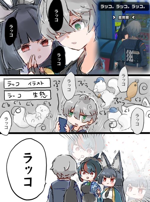 あああ様 まとめ 5-7/7） | AZS さんのマンガ | ツイコミ(仮)