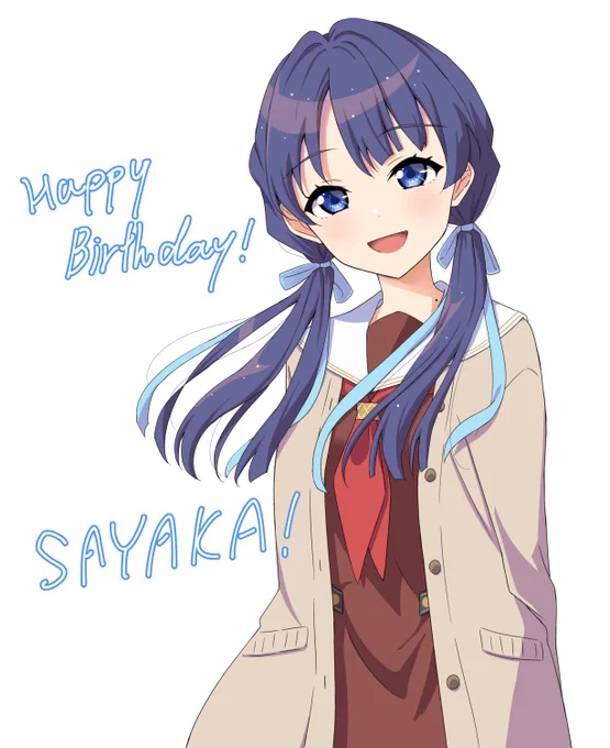 さやかちゃん誕生日おめでとう!!!素敵な一年となりますようプレーオフも応援してます!! #村野さやか生誕祭2025 #蓮ノ空美術部 #With蓮ノ空 