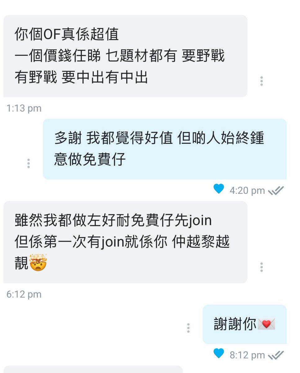𝔸𝕞𝕓𝕖𝕣小҉白҉虎҉  ✨ tweet media