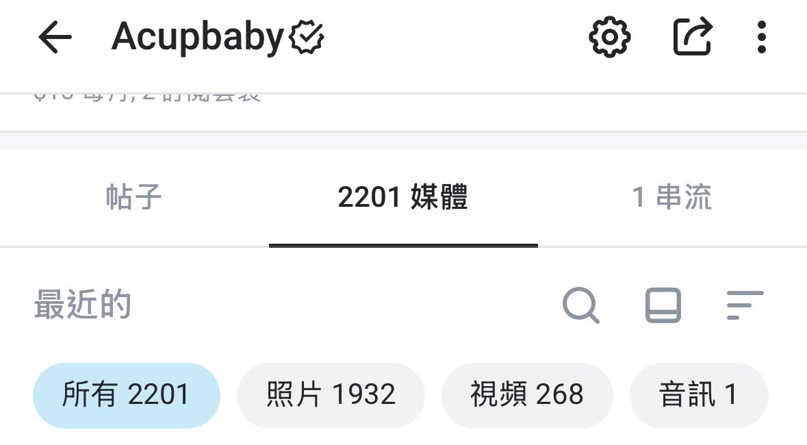 𝔸𝕞𝕓𝕖𝕣小҉白҉虎҉  ✨ tweet media