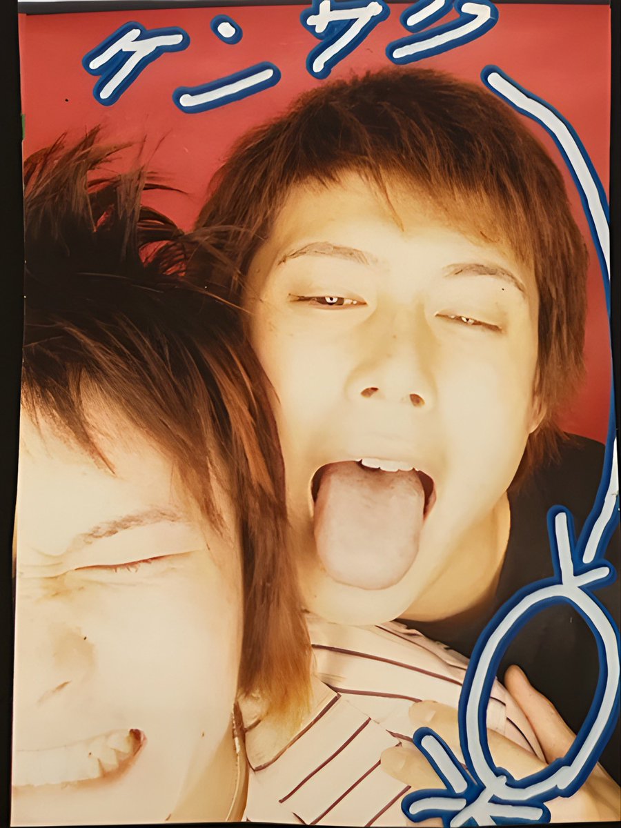 よっちゃんページ ワシらイケメンじゃろ 今も