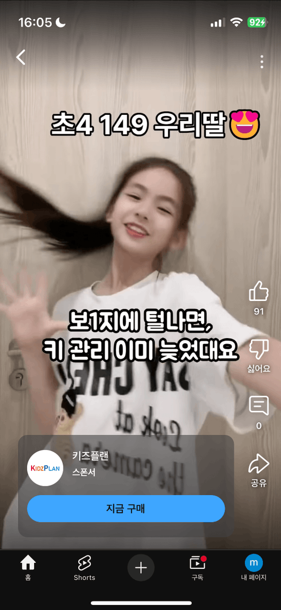 윤주 페미니즘계 tweet media