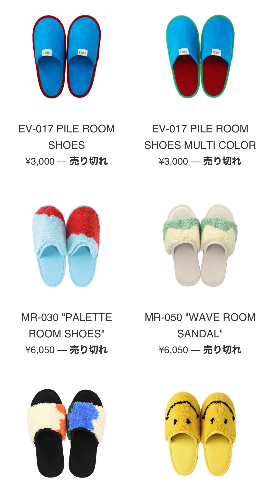 MIYOSHI RUG MR-030 PALETTE ROOM SHOES 1 MIYOSHI RUG