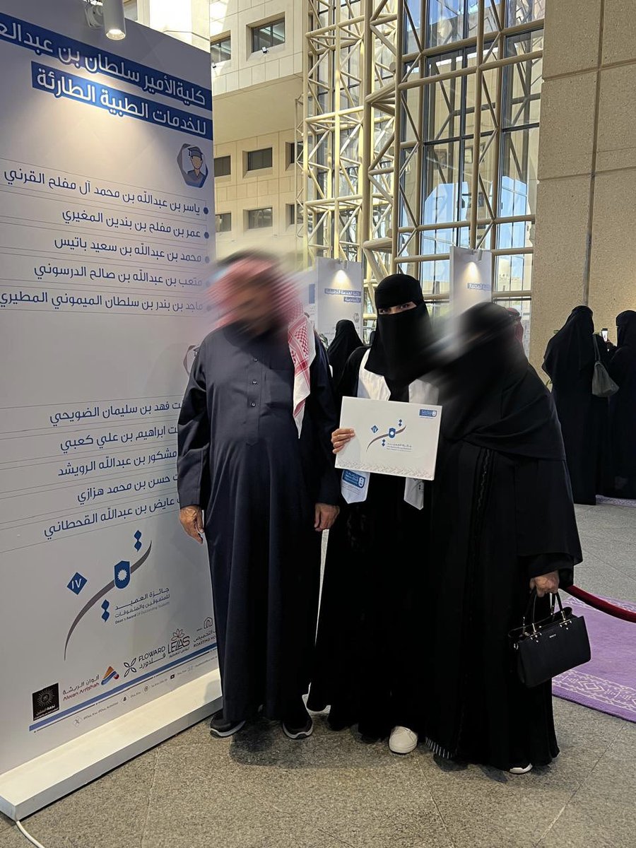 أريـام هـزازي. tweet media