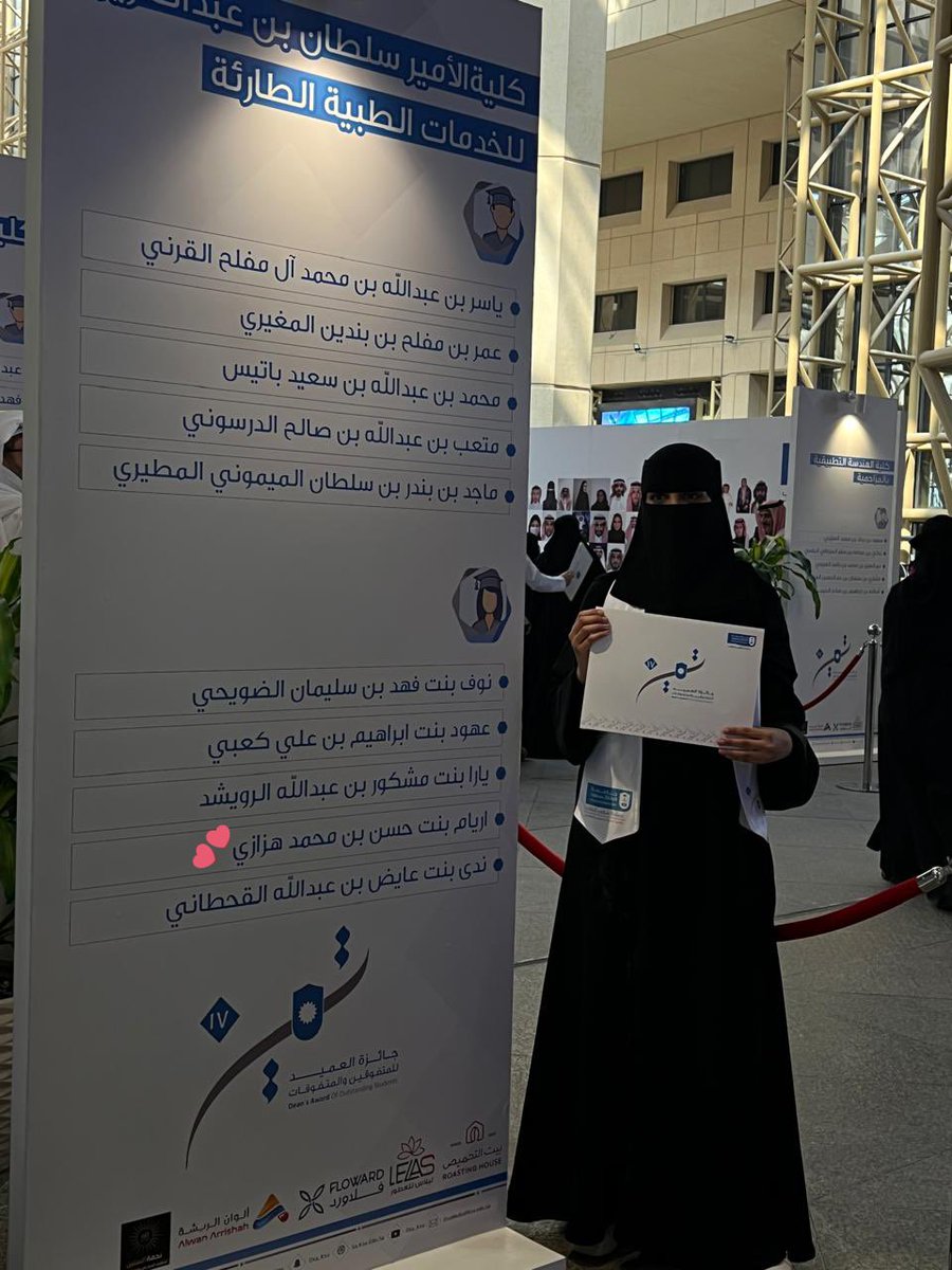 أريـام هـزازي. tweet media