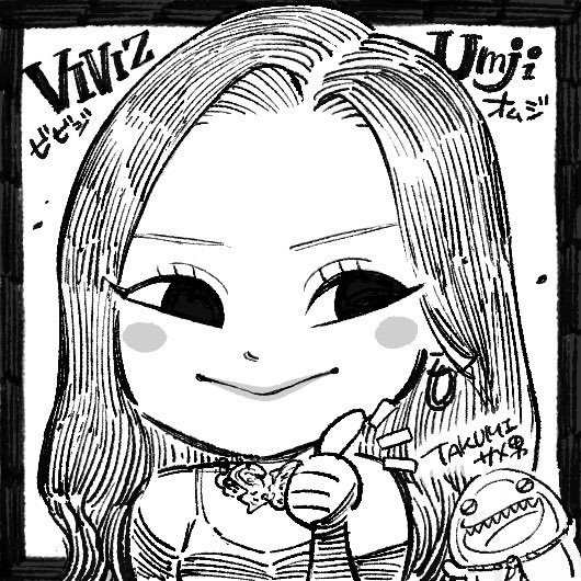Viviz オムジ!

#VIVIZ  #비비지  #엄지  
#여자친구 