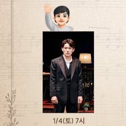 zzurago's tweet photo. 글루미 선데이 포토카드 교환
🙋🏻
12/8 밤 최재웅 정민 포카
12/20 반정모 포카
1/4 밤 최재웅 포카
1/12 밤 허혜진 포크
1/26 낮 이정화 최재웅 포카
⬇️⬇️
👼🏻 1/23 정민 포카 https://t.co/aiT0ec0N8B