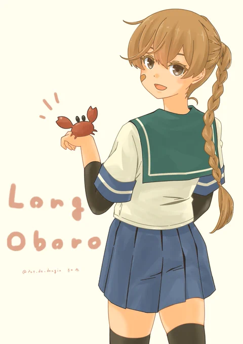 ロング朧 