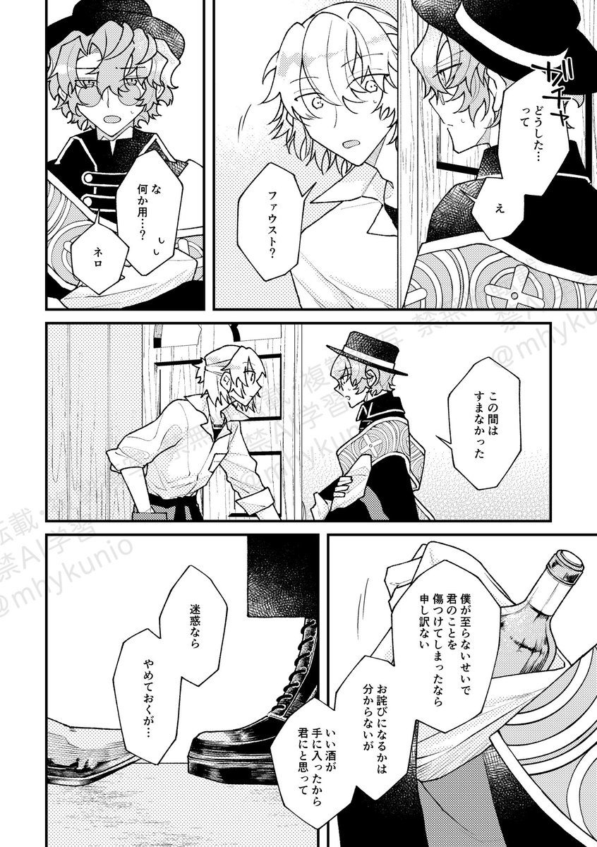 前編5/6 