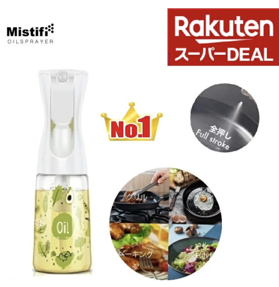 MISTIFI_INFO's tweet photo. 油控えめでサクサク唐揚げ！
オイルスプレーの魔法🍗✨

🎉✨お買い物マラソン開催中✨🎉
今だけ！楽天市場でお得な価格で
手に入る「ミスティフィ」高機能オイルスプレー。 https://t.co/Xe7oOh3vfy