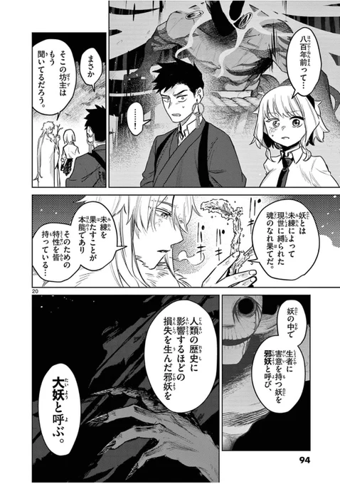 (7/9) 