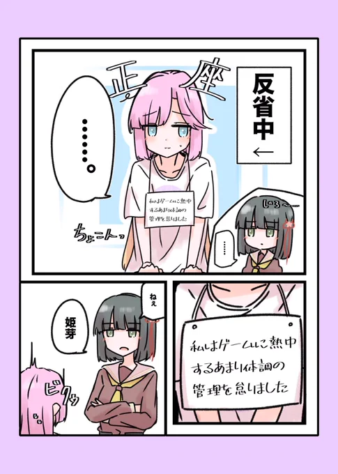 いよいよ今週末なのでひめぎんまとめ本サンプル公開です!

後半2個は新規分より

#僕ラブ44 