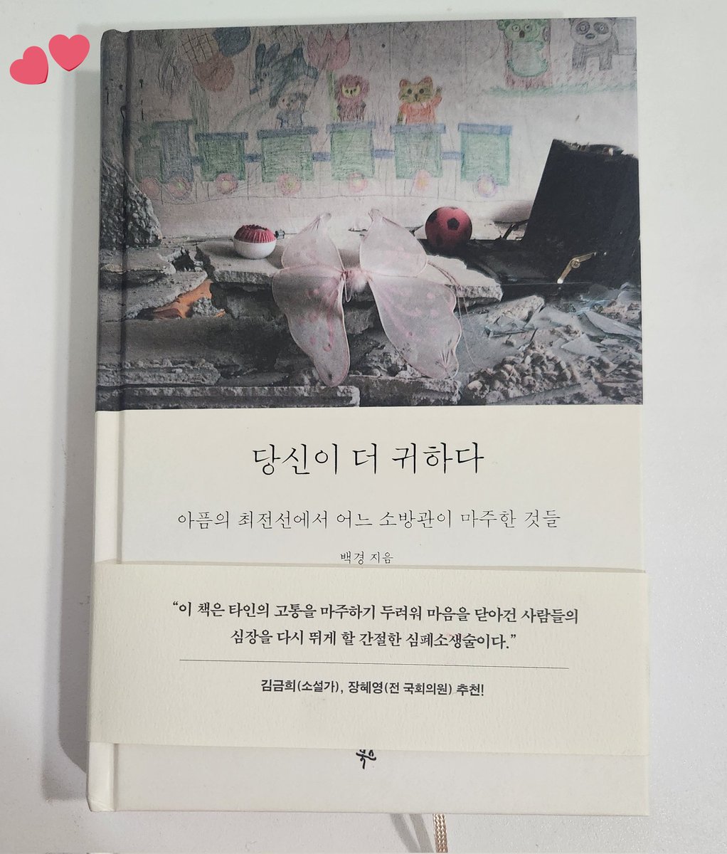 doe620's tweet photo. @mobydick119 저요. 저요. https://t.co/6MQsdcnGEp