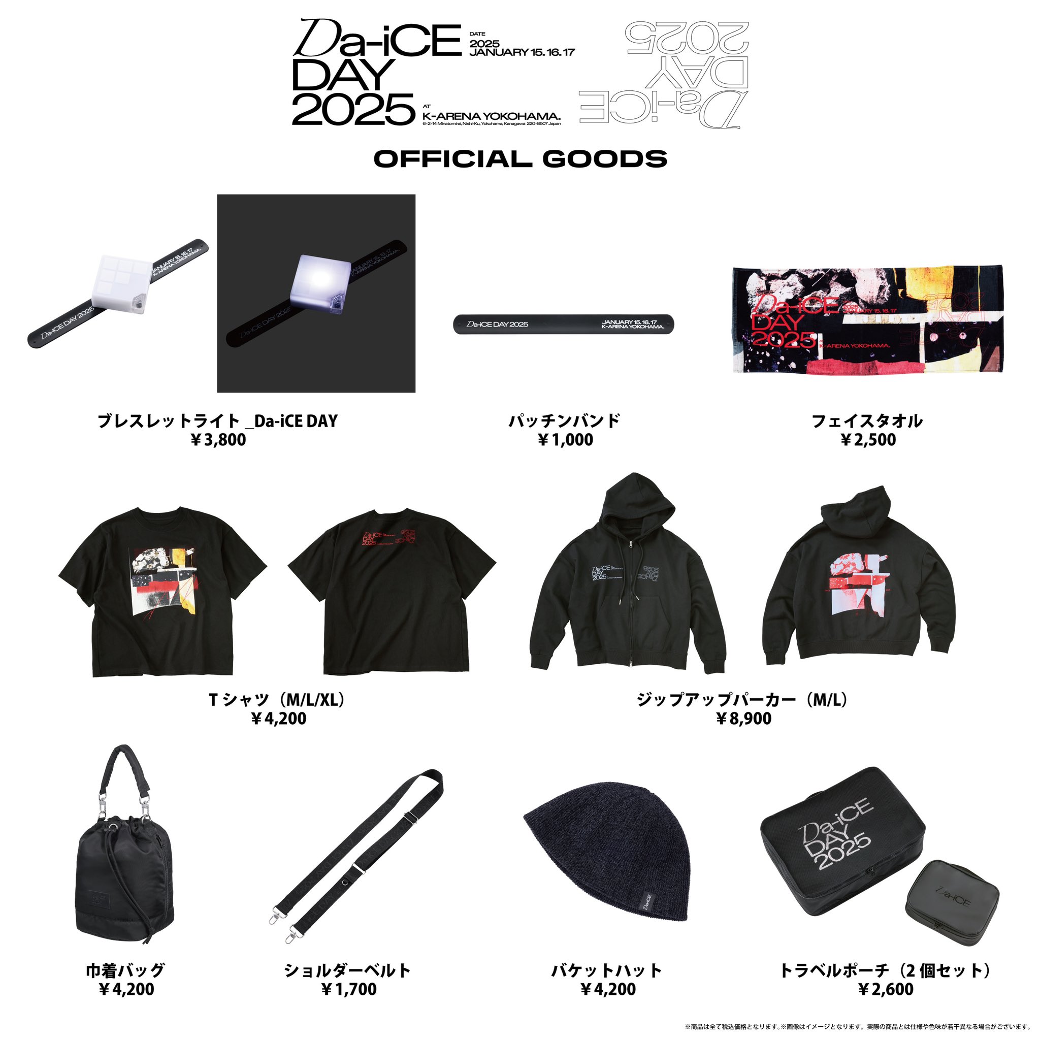 Da-iCE DAY 会場限定 キーホルダー PURPLE＆BLACK ミュージシャン