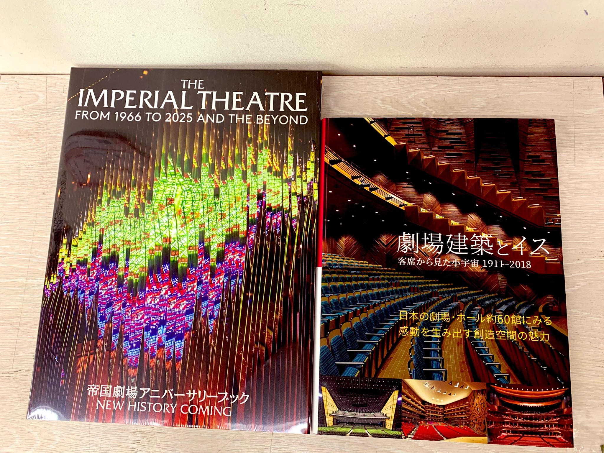 帝国劇場アニバーサリーブック NEW HISTORY COMING
