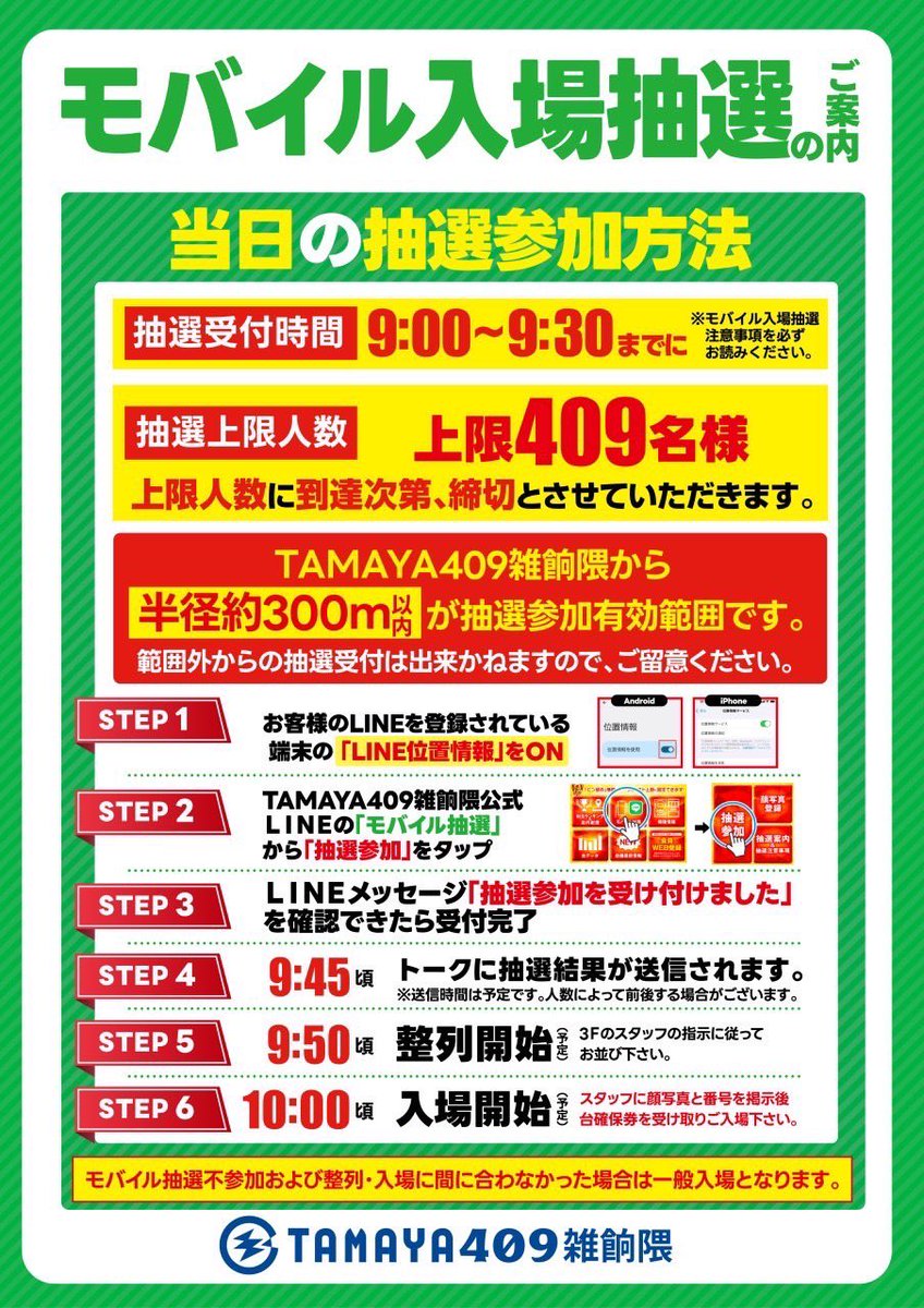 こしあん@でちゃう! tweet media
