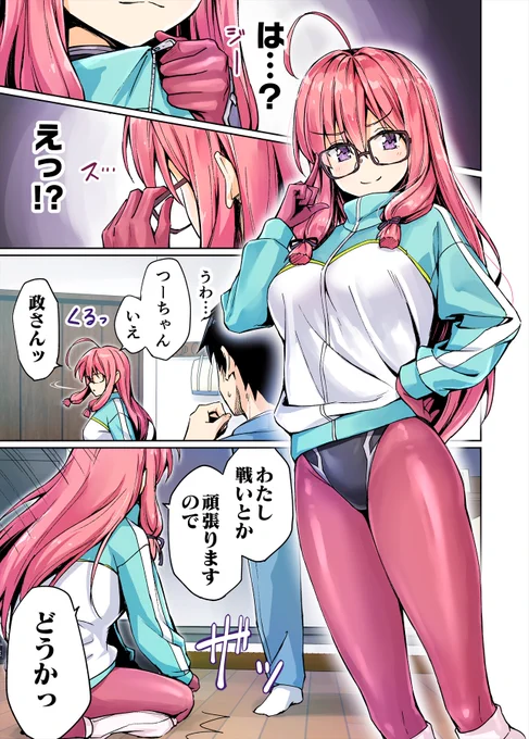 アニメニートくノ一1話を漫画でおさらい𖣘📷(3/4) 