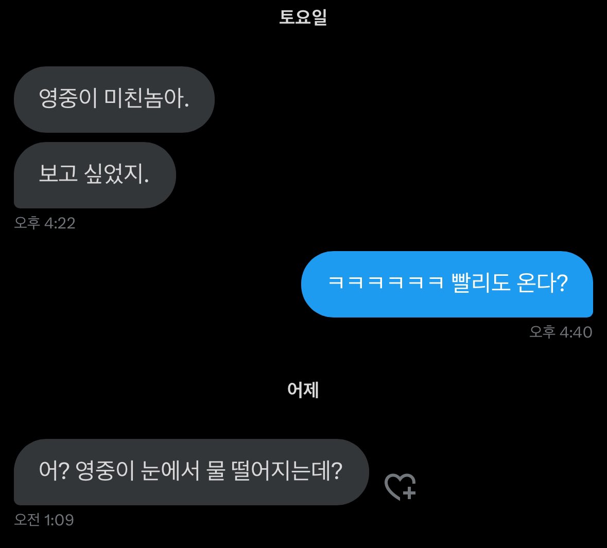 yx_gj4's tweet photo. 내가 볼 때, 얘는… 제정신이 아닌 게 분명하다… https://t.co/6tJu7SxPwf