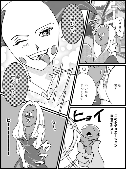 トゥンクლ ◀︎(◍  Ꙭ ◍ )▶︎ლ 