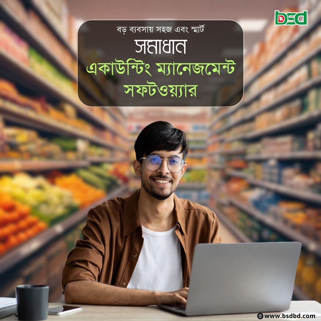 bsd_bd's tweet photo. Boost your business efficiency with BSD Accounting Software! 🎯📊 Simplify accounting, inventory, sales &amp; more—everything in one place.
🚀 Easy to use, customizable
Try our FREE demo today!
🌐 https://t.co/St4SppwDia | ☎️ 01959919805
#SmartBusiness #AccountingSoftware #POSSystem https://t.co/NrxSf7L0pc