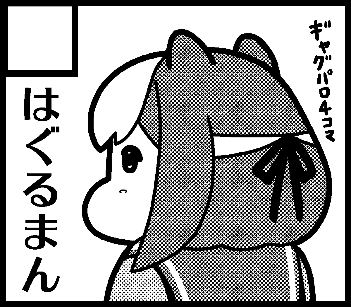 URC2申し込みました 