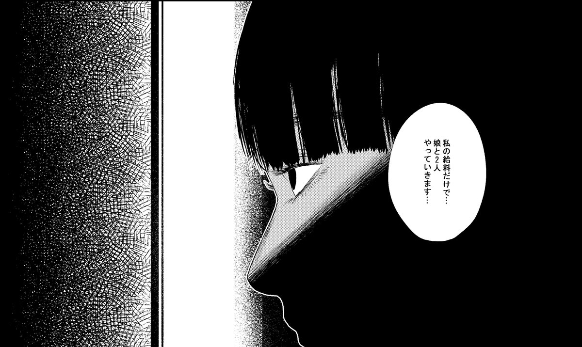 「娘の寝室」の最新話が更新されてるはずです新しい 回です https://t.co/dht3bXUiCO
単行本が出てます 電子版もあるよ
amazon https://t.co/n8gdfdvYld
楽天 https://t.co/kbKPr4IHMV