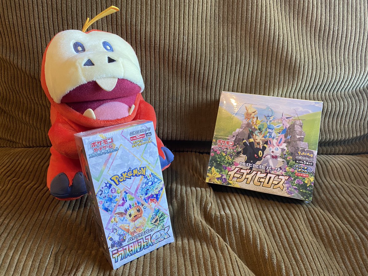 ホゲータ大好き🍎ポケカプレゼント企画 tweet media