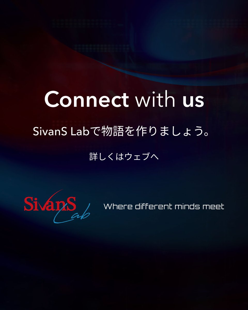 SivanSLab's tweet image. 🌅 (日本語↓) Productive morning at SivanS Lab!

We had the pleasure of hosting PUROSI&apos;s Talent Breakfast at SivanS Lab—a gathering in Tokyo that brought together talent and HR professionals dedicated to redefining Japan’s approach to attracting, develop, and engage talent.