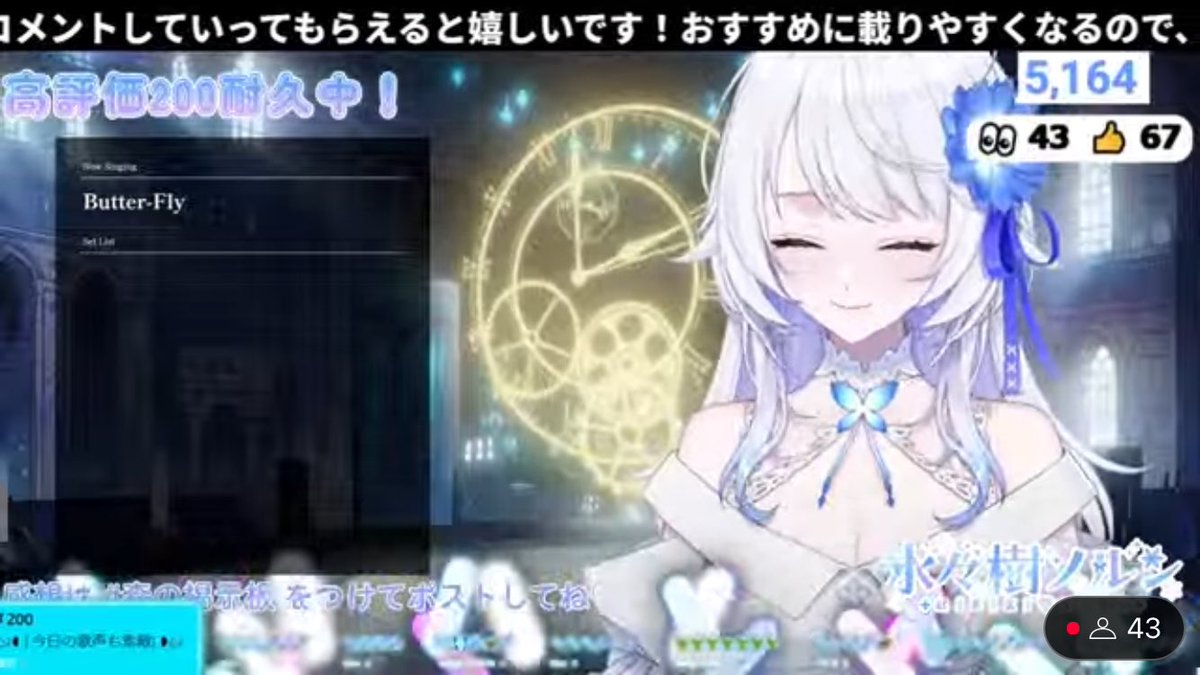 nakaza_10's tweet photo. 【 #singingstream / #singingMarathon / #newVtuber】高評価200耐久歌枠✨️低音から高音まで色んな声で歌うよ！
 https://t.co/2hgmtbrxRu @YouTubeより
 Hi! Hibiki Norn's stream is live now. She talks with a cute voice and sings with a cool voice. Today is a challenge stream to get 200 likes. I'd be happy if a lot of people come to support her.