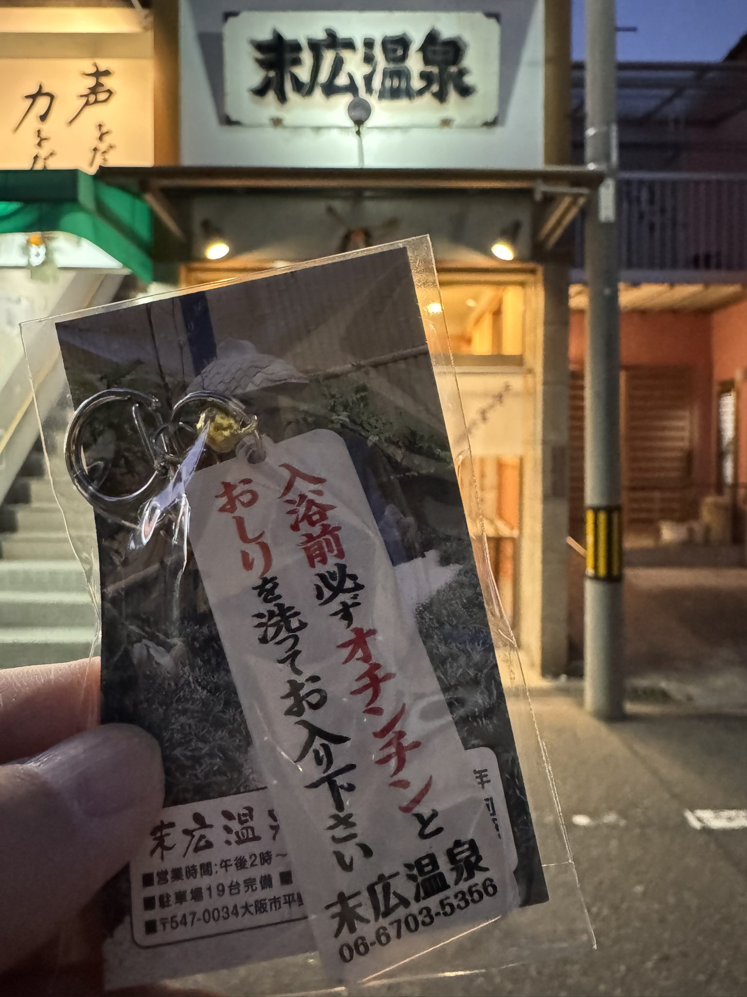 本間昭光 Akimitsu Homma on X: 本間昭光 Akimitsu Homma on X: