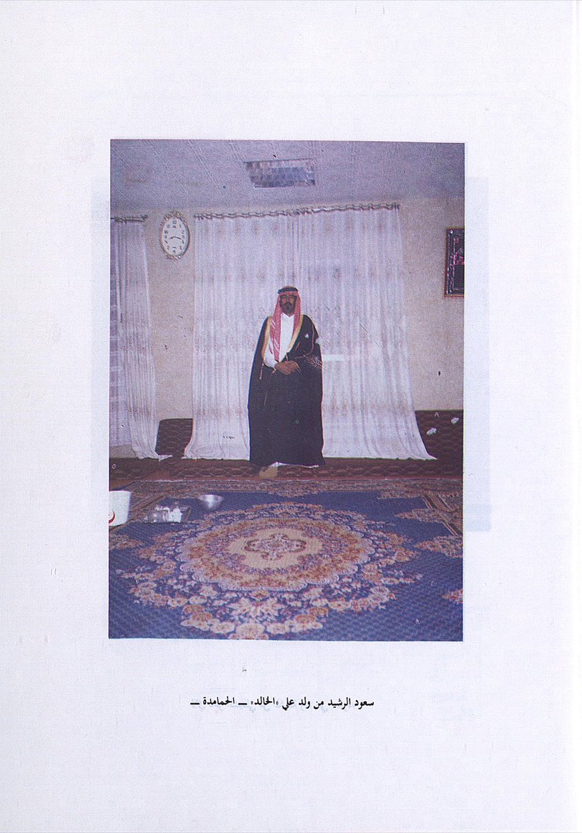 أرشيف قبائل ولد علي tweet media